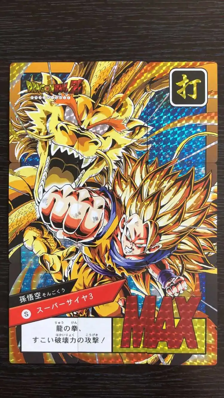 10 шт./компл. Dragon Ball Супер ограниченное до 10 комплектов героев карточной ультра инстинкт Гоку Вегета супер игра Коллекция аниме-открытки