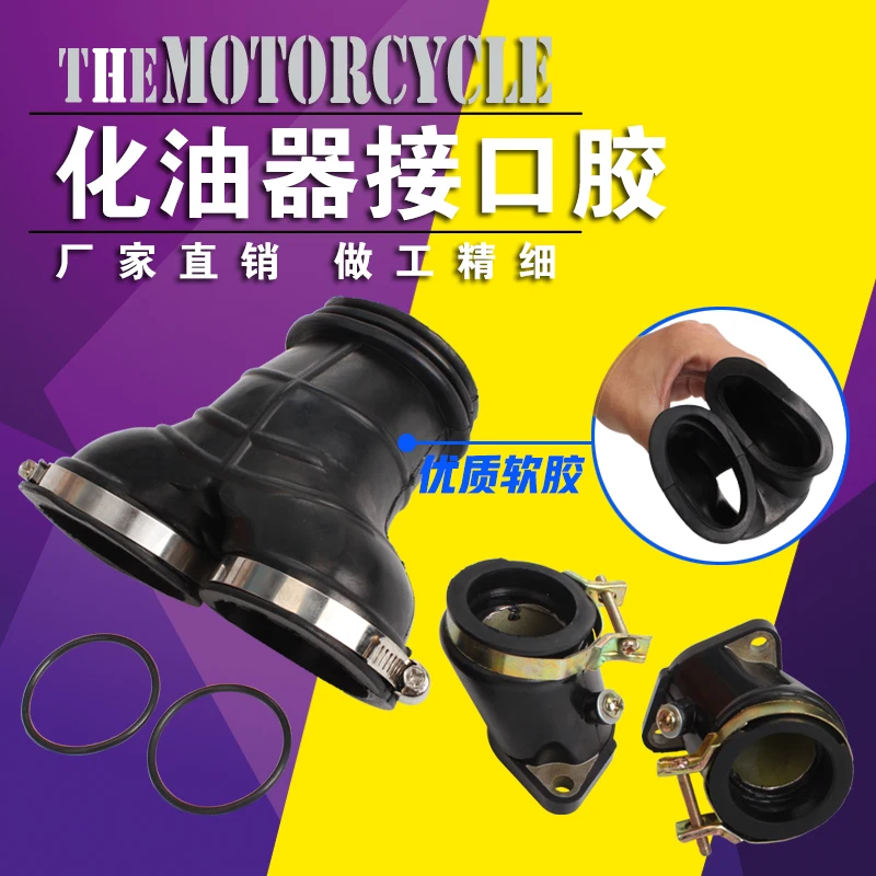 Переходник для впускного коллектора мотоциклетного карбюратора HONDA CA250 DD150 CA DD 150