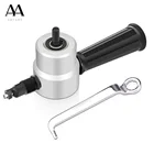 AMYAMY с двойной головкой, металлические режущие инструменты, насадка для листа, резак, подходит для электрической аккумуляторной дрели для стальной алюминиевой доски