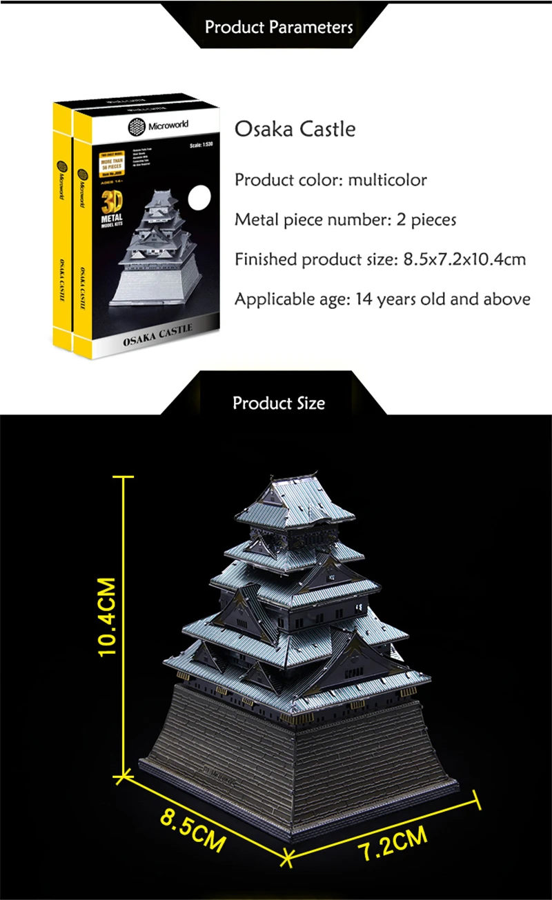 Microworld замок Осака Япония 3D Металлические Головоломки здание собрать модель наборы DIY головоломки игрушки домашний декор взрослые коллекционные вещи подарки