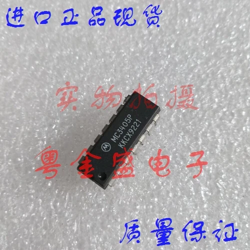 

Freeshipping MC3405P MC3405