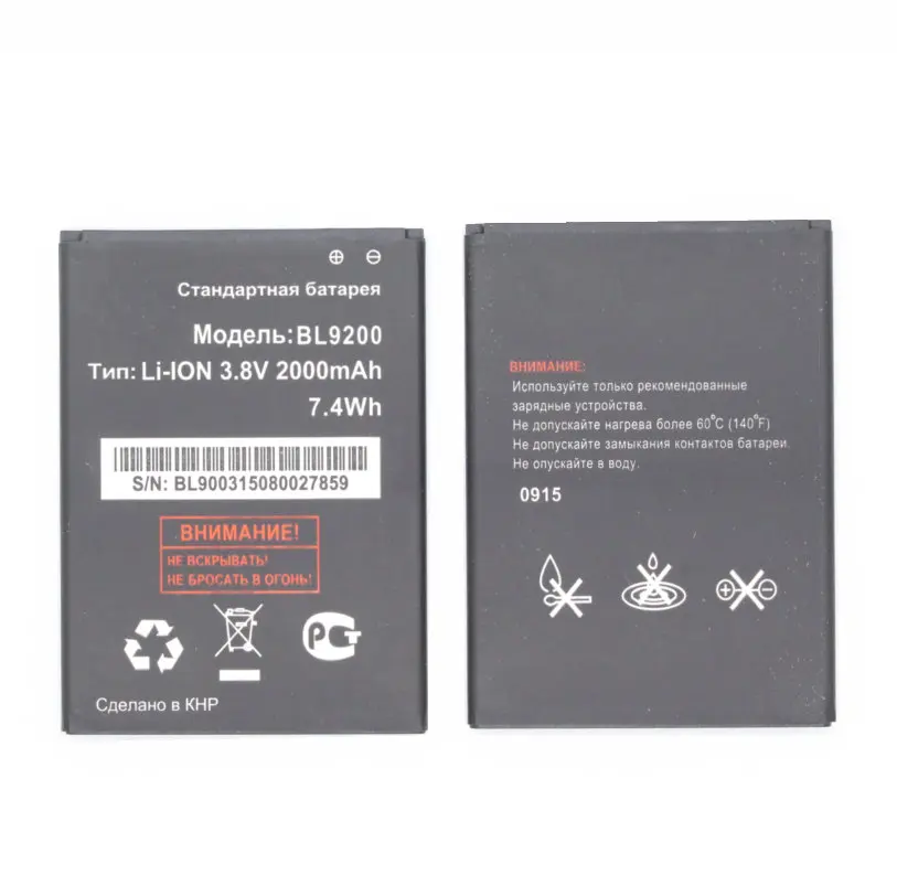 Ciszean BL9200 2000 мАч/7.4Wh 3.7VDC Замена Батарея для FLY Cirrus 2 FS504 BL 9200 Мобильный телефон