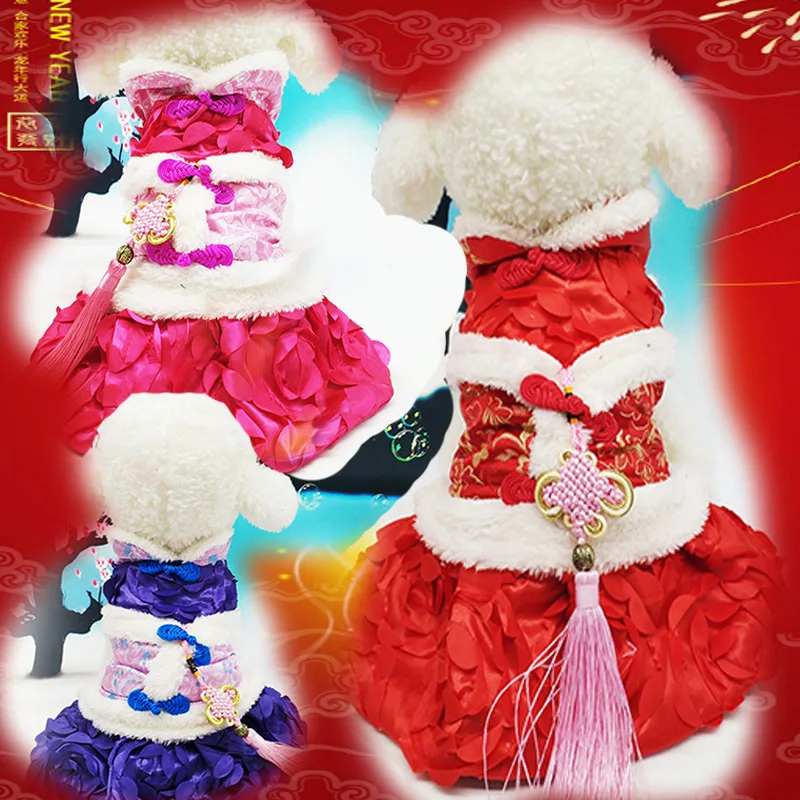 Pet Dog Cloth Winter Warm Cotton Clothes China Style Costume for Christmas New Year Fashion Tang Suit Pets Clothing | Дом и сад