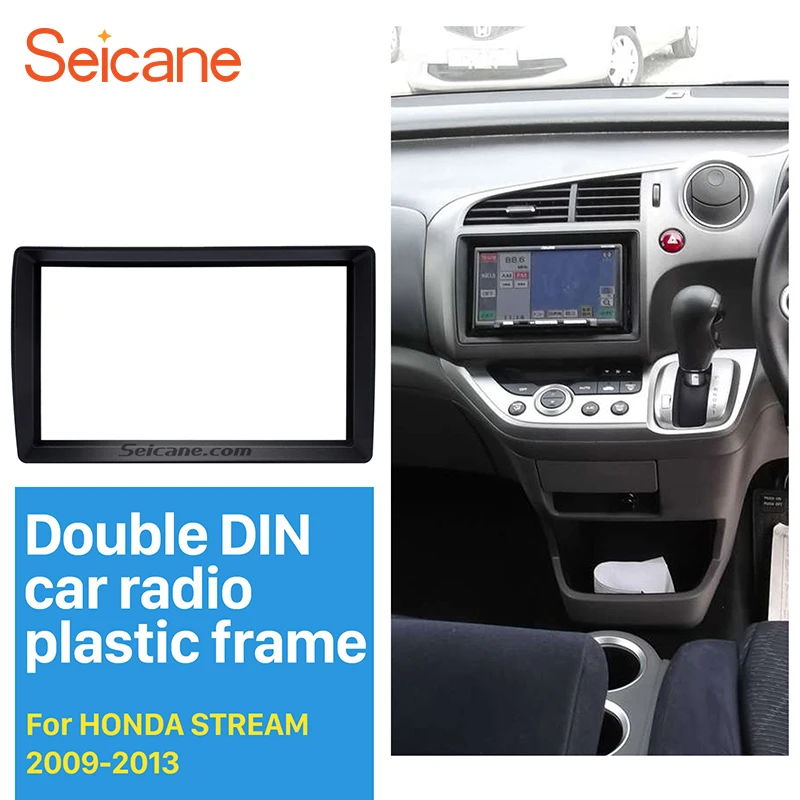 Автомобильная стереопанель Seicane 2 Din для 2009 2010 2012 2013 HONDA STREAM Trim Bezel Stereo|radio frame|car radio