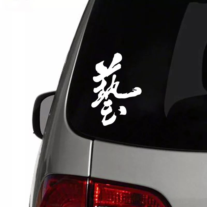 CK2090#12*17 5см наклейки на авто J'S RACING JAPAN WAZA JDM водонепроницаемые машину наклейка