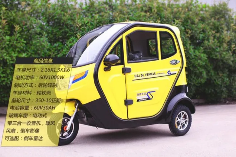 JSXZ XDD hongshe Электрический трехколесный велосипед|tricycle| |
