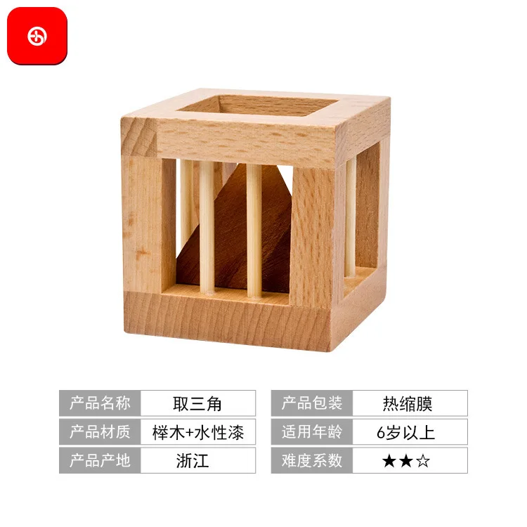 Трехмерная образовательная игрушка в виде клетчатой треугольной формы Ming
