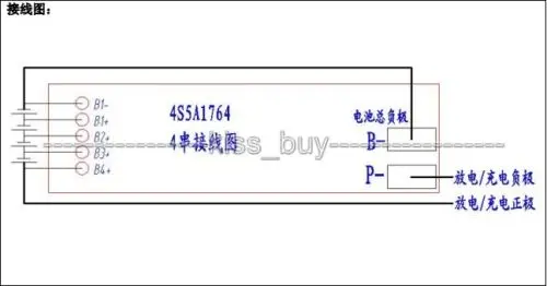 4S 14.8V lithium Cell 5A Battery Protection BMS PCB Board w/ Balance solar panel | Электронные компоненты и