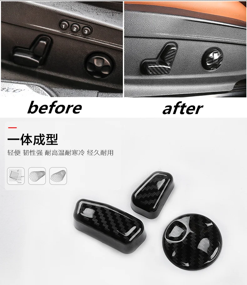 ABS 6 шт./лот Кнопка регулировки внутреннего сиденья украшение наклейки для