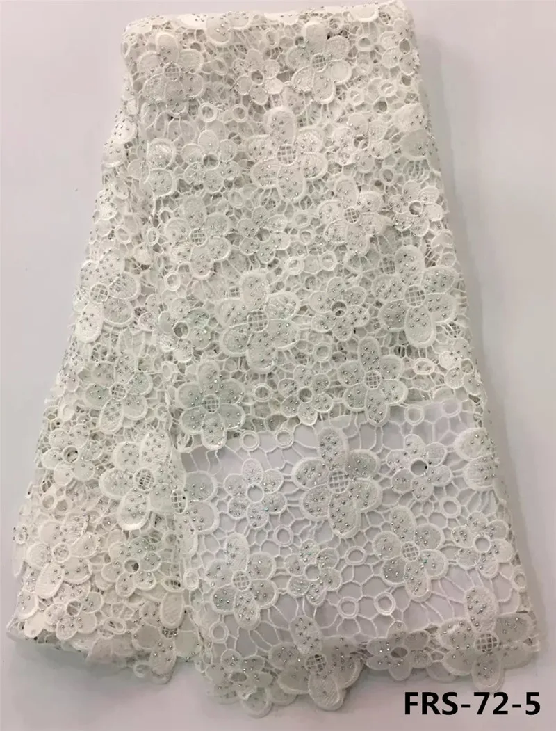 Стразы Африканский кружевной гипюр ткани 5 ярдов в серию high end чистый цвет