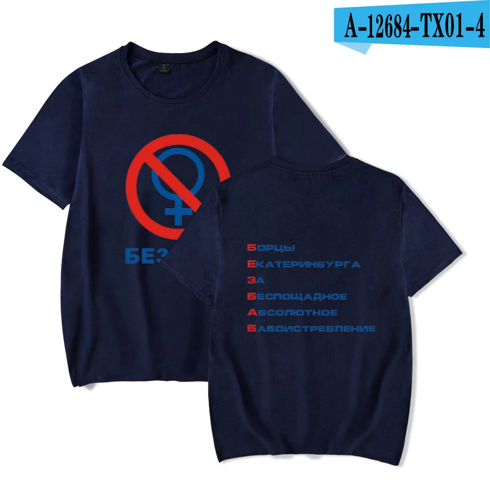 Navy Blue Новая мода без wo Мужская футболка хип-хоп модная повседневная футболка с коротким рукавом без wo Мужская футболка мужские топы - Цвет: Navy Blue