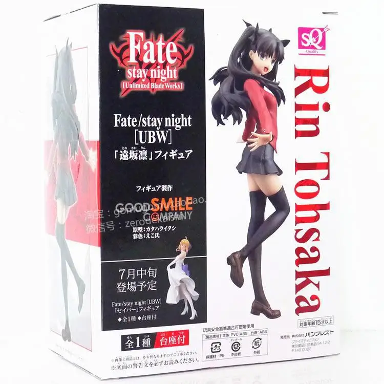 Фигурка Fate/Take night Tohsaka Rin милый симпатичный ПВХ 18 см упакованная в коробку японская