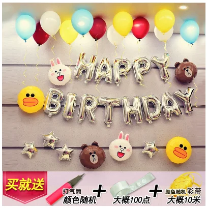 C -bear package Рисунок «Hello Kitty» День рождения воздушные шары посылка с днем рождения Алюминий Фольга шар Капитан Америка baby shower Для мальчиков и девочек - Цвет: C -bear package