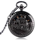 Черные резные локомотивные Механические карманные часы в стиле стимпанк с ручным ветром мужские наручные часы с подвеской в виде груди подарок для мужчин женщин мужские серебряные часы