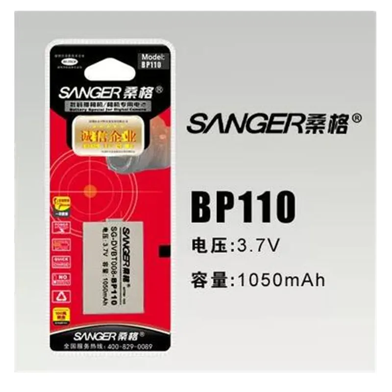 Аккумулятор для цифровой камеры BP-110 BP110 BP 110 Canon R28 R26 R206 R21 R200 HFR28 HFR200 HFR206 |