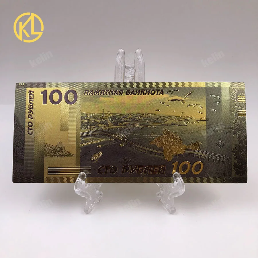 1 шт. W019 Российская банкнота Крымский мост банкноты 100 рубль Позолоченные банкноты для сувенирных подарков и коллекций