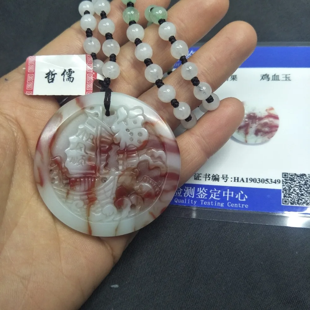 

Send National Inspection Certificate Natural Chicken Blood Jade Carving Round God Sea Boat Pendant Three Color Jadeite Necklace