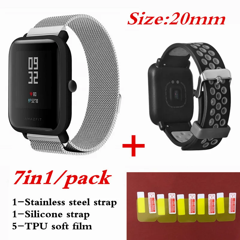 Silver 4 7в1 для Xiaomi Amazfit Bip звуковой сигнал маленький ремешок спортивные часы Металл+ Силиконовые ремни браслет+ защита экрана аксессуары - Цвет: Silver 4