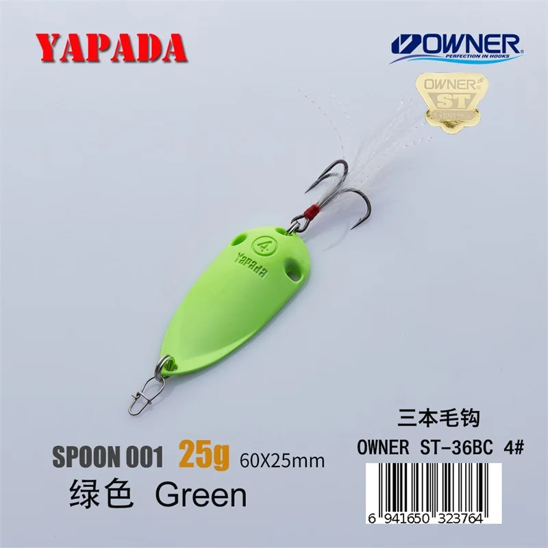 Green 25g Feather YAPADA ложка 001 голографическая Цикада владелец тройной крючок 20 г-25 г многоцветный 56-60 мм перо металлическая ложка разноцветные рыболовные приманки - Цвет: Green 25g Feather