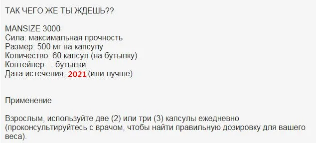 Мужской пенис увеличитель таблетки для роста колпачки для увеличения роста длиннее толстый размер обхват