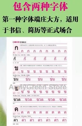 Ручка-карандаш для письма и 64 стр. | Канцтовары офиса дома