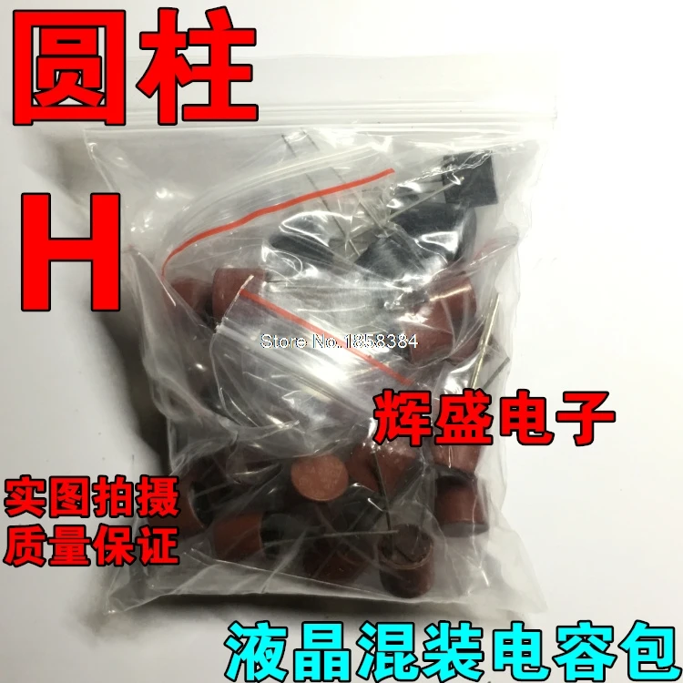 50PCS/LOT Cylindrical Fuses Kit T2A T3.15A T4A T5A T6.3A 250V SR-5 2Pin Fuse Assortment | Обустройство дома