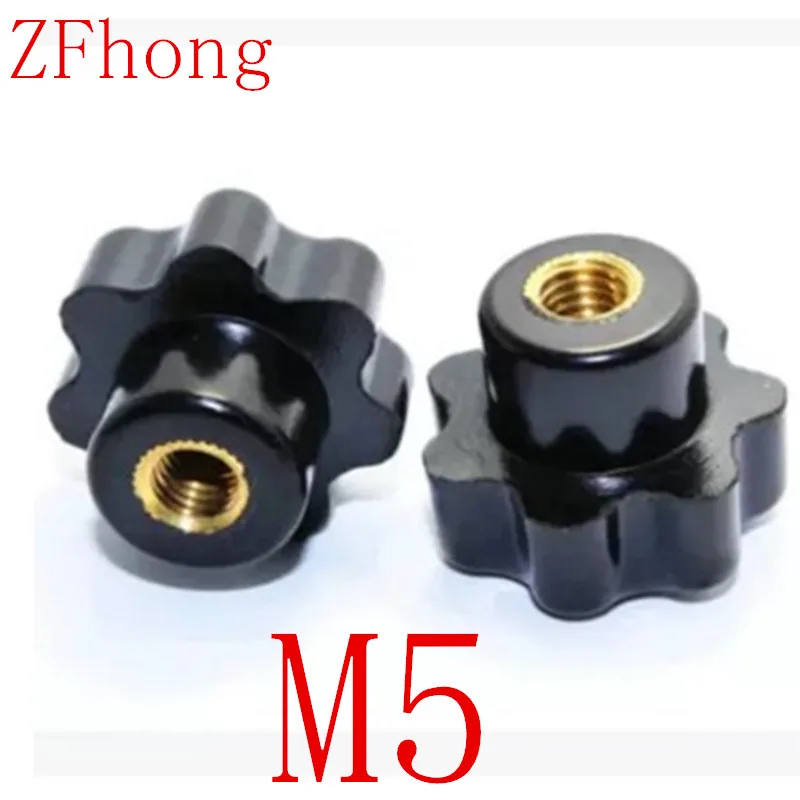 

20PCS M5 hand adjusting nut /Bakelite Star Type Plastic Head Handle nuts Wood Plum Bolt