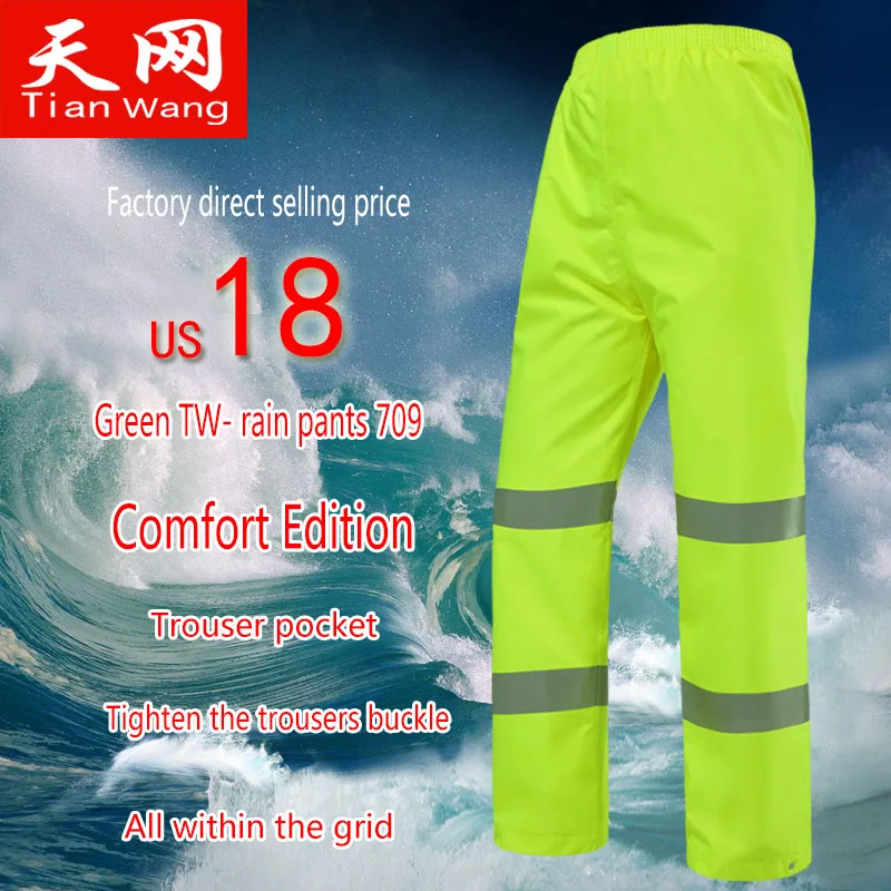 Fluorescent green Tianwang Skynet водонепроницаемые и анти-штормовые штаны для защиты от дождя для унисекс - Цвет: Fluorescent green