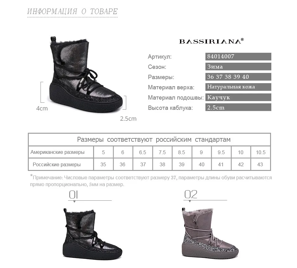 BASSIRIANA/зима Ботинки женские дубленки snowboots черный серый 35-40
