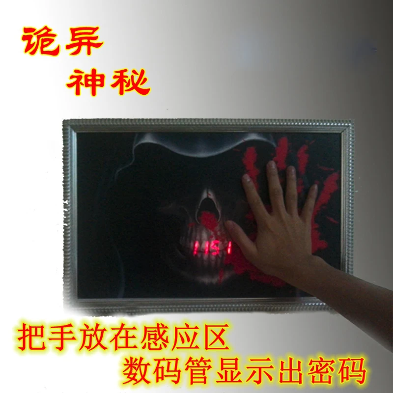 Нажмите чтобы выйти пароль избежать Takagism игра реквизит реальная жизнь номер