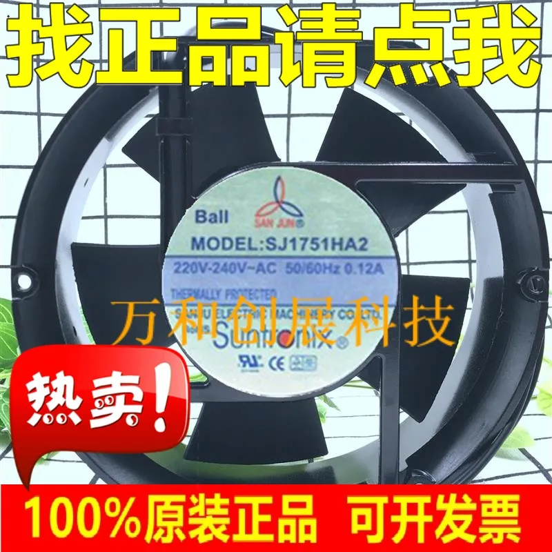 

SANJU SJ1751HA2 17251 220-240V 0.12A Ball Cooling Fan