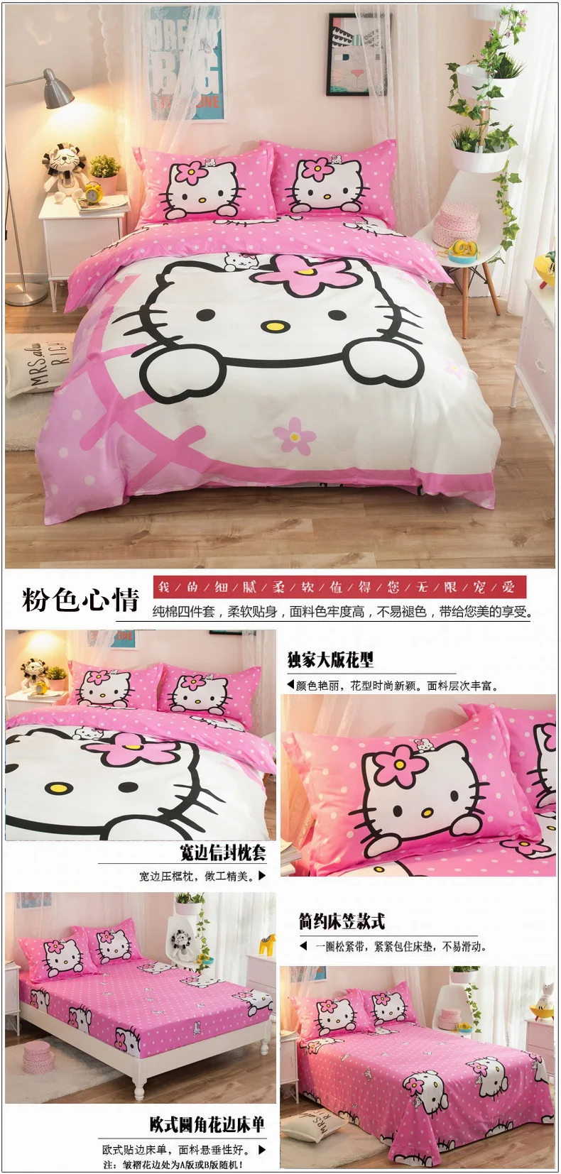 Hello kitty Милый хлопковый Детский Комплект постельного белья, простыня фиолетового цвета, мультяшная девочка KT, 4 шт., милые пододеяльники и одеяла, розовый цвет
