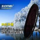 Инфракрасный фильтр Zomei 720nm 760nm 850nm 950nm, ИК-фильтр 37 мм 49 мм 52 мм 58 мм 67 мм 72 мм 82 мм для зеркальных фотокамер