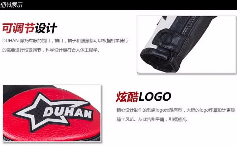 DUHAN rcycle Raing одежда мото костюмы REPSOL из искусственной кожи мужская мотоциклетная куртка одежда Весна анти-осень пальто