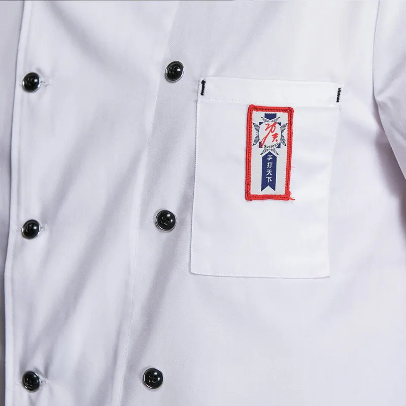 Летняя воздухопроницаемая Униформа с короткими рукавами для шеф повара в стиле