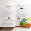 Изображение товара 2