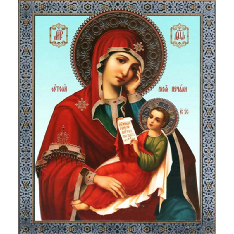 Рукоделие Алмазная краска вышивка крестом 5D мозаика Девы Марии и мальчика хобби