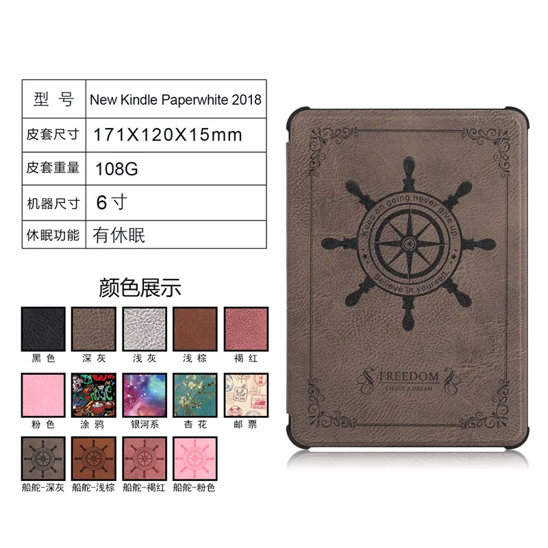 Силиконовый мягкий винтажный ультра тонкий чехол для Amazon kindle Paperwhite 4 чехол для kindle Paperwhite kindle чехол 10го поколения