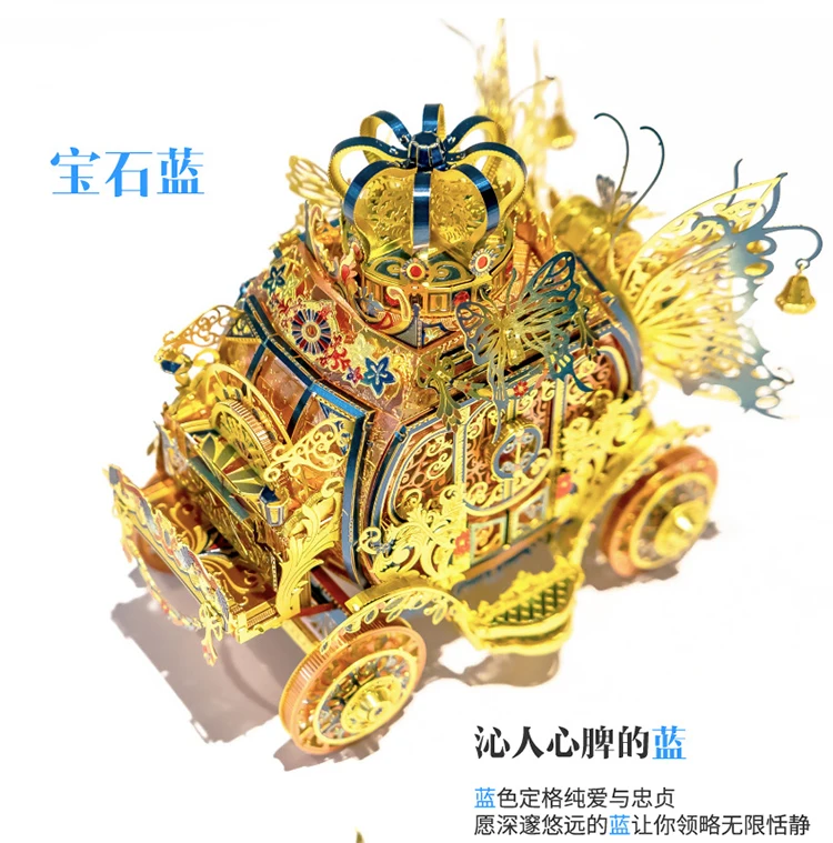 MU 3D металлическая головоломка Rincess модель кареты DIY 3D лазерная резка собрать головоломки игрушки настольные украшения подарок для детей и взрослых