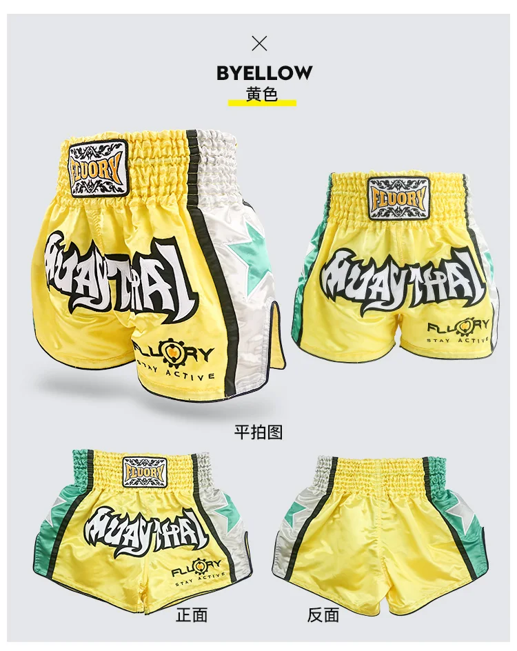 Шорты для боевых искусств муай тай Для MMA одежда тренировок клетка