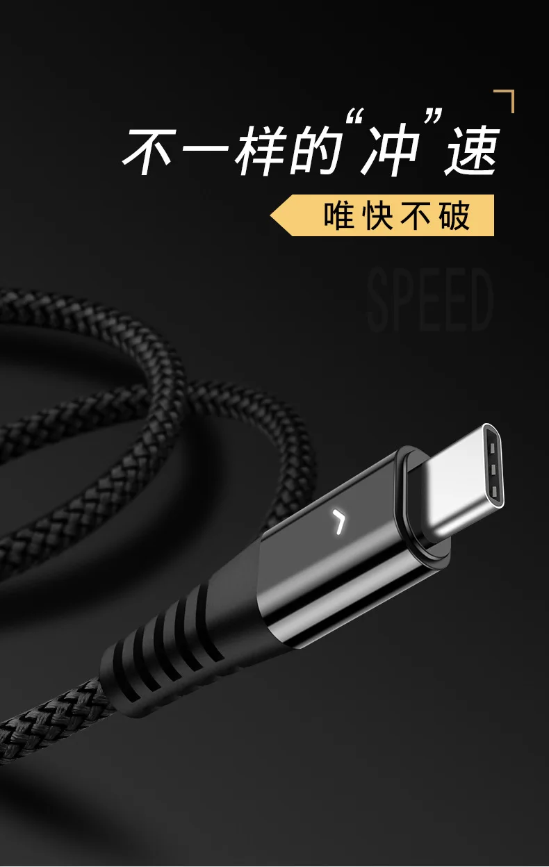 Светодиодный кабель usb type-C для быстрой зарядки и передачи данных, 1,8 м, 3 м, а, для samsung, Xiaomi, huawei, Redmi, LG, шнур type-C