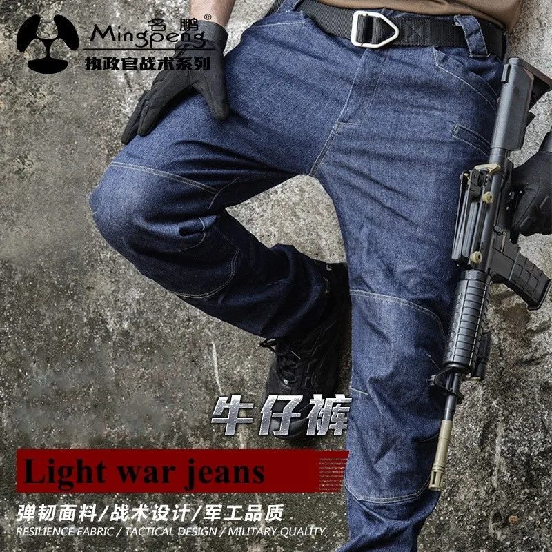 Уличные летние тонкие треккинговые походные брюки Тактические