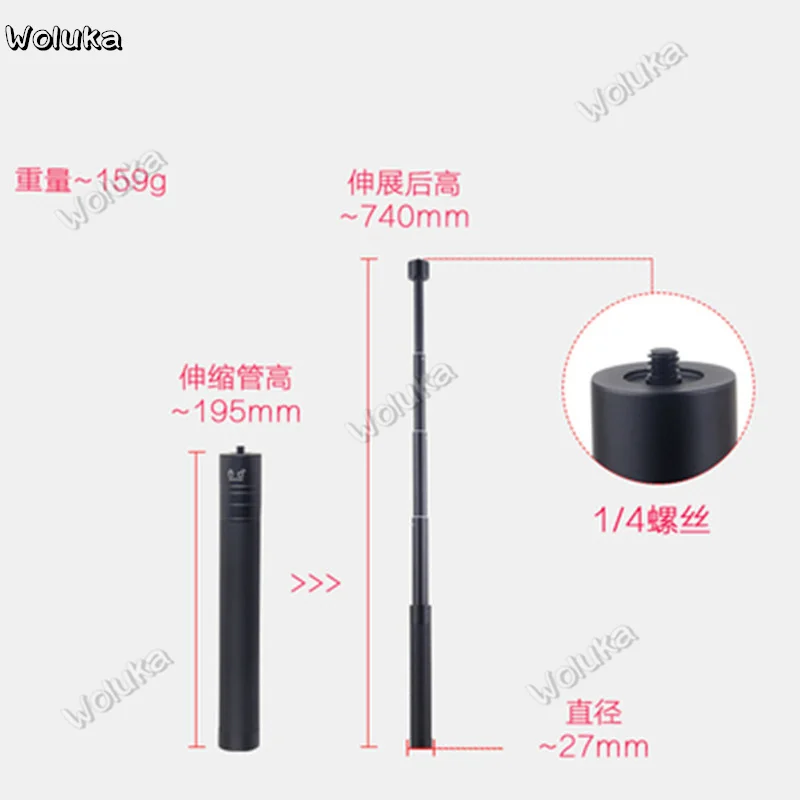 Mobile phone general selfie rod single foot rack extension tube tensile tripod increase shooting accessory bracket CD50 T03 | Электроника