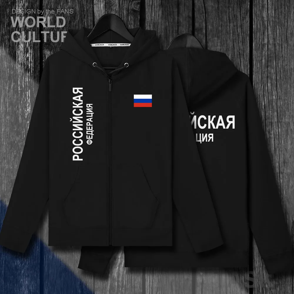 Мужская Флисовая Толстовка зимняя куртка спортивный костюм | одежда