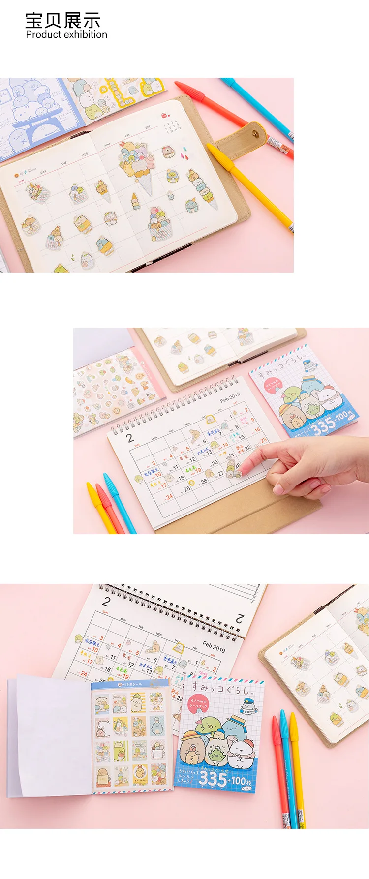 335 шт./упак. Sumikko Gurashi наклейки из бумаги васи украшения DIY дневник в стиле Скрапбукинг этикетка наклейки канцелярский подарок школьные принадлежности