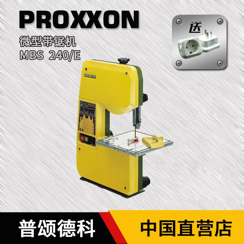 Ленточная пила PROXXON mini magic 27172 многофункциональная ленточная для дома и