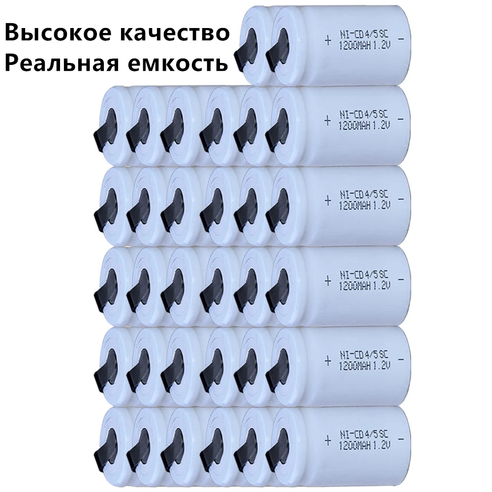 Высокое качество 32 шт. батарея 4/5SC Аккумуляторы для электроинструмента 1 2 v