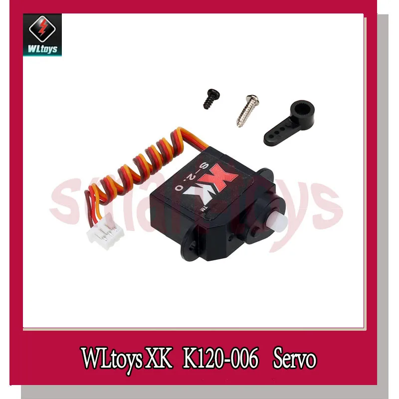 5 компл. k120-006 Servo для WLtoys XK K120 вертолет запасных Запчасти K120 servo