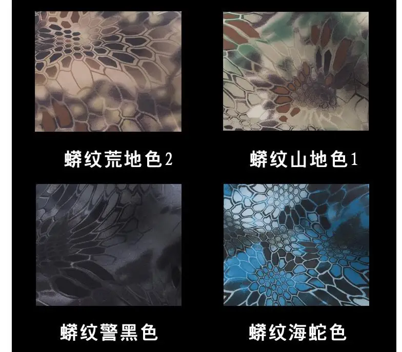 Тактическое снаряжение из кожи водонепроницаемая супер эластичная