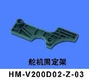 

Walkera HM-V200D02-Z-03 Servo Holder Walkera V200D02 Spare Part Free Track Shipping
